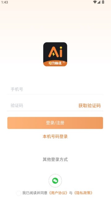 �����в�AI��Ѷƽ̨��ͼ2