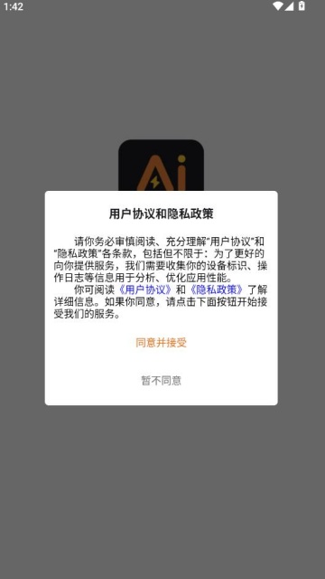 �����в�AI��Ѷƽ̨��ͼ0