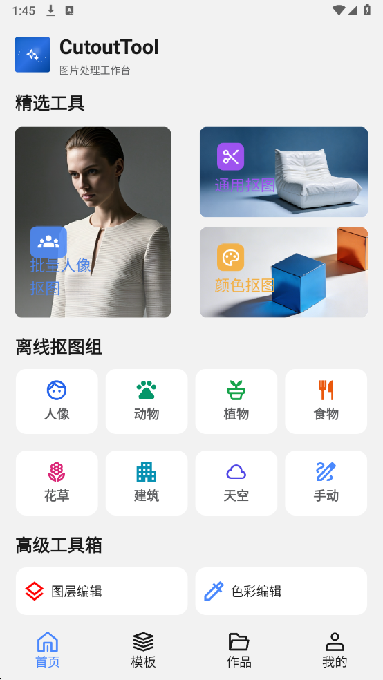 С�ܿ�ͼ��������ͼ2