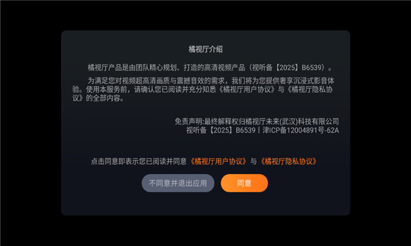 ������tv���Ӱ��ͼ0