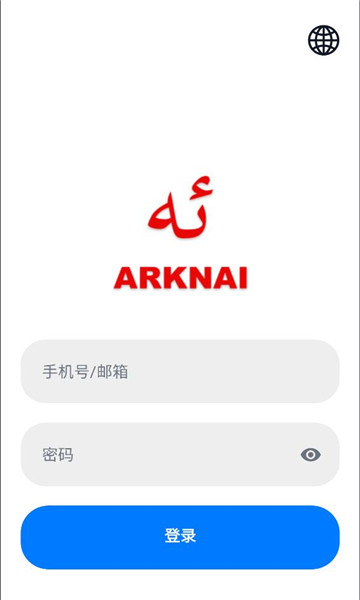 arknai软件截图1