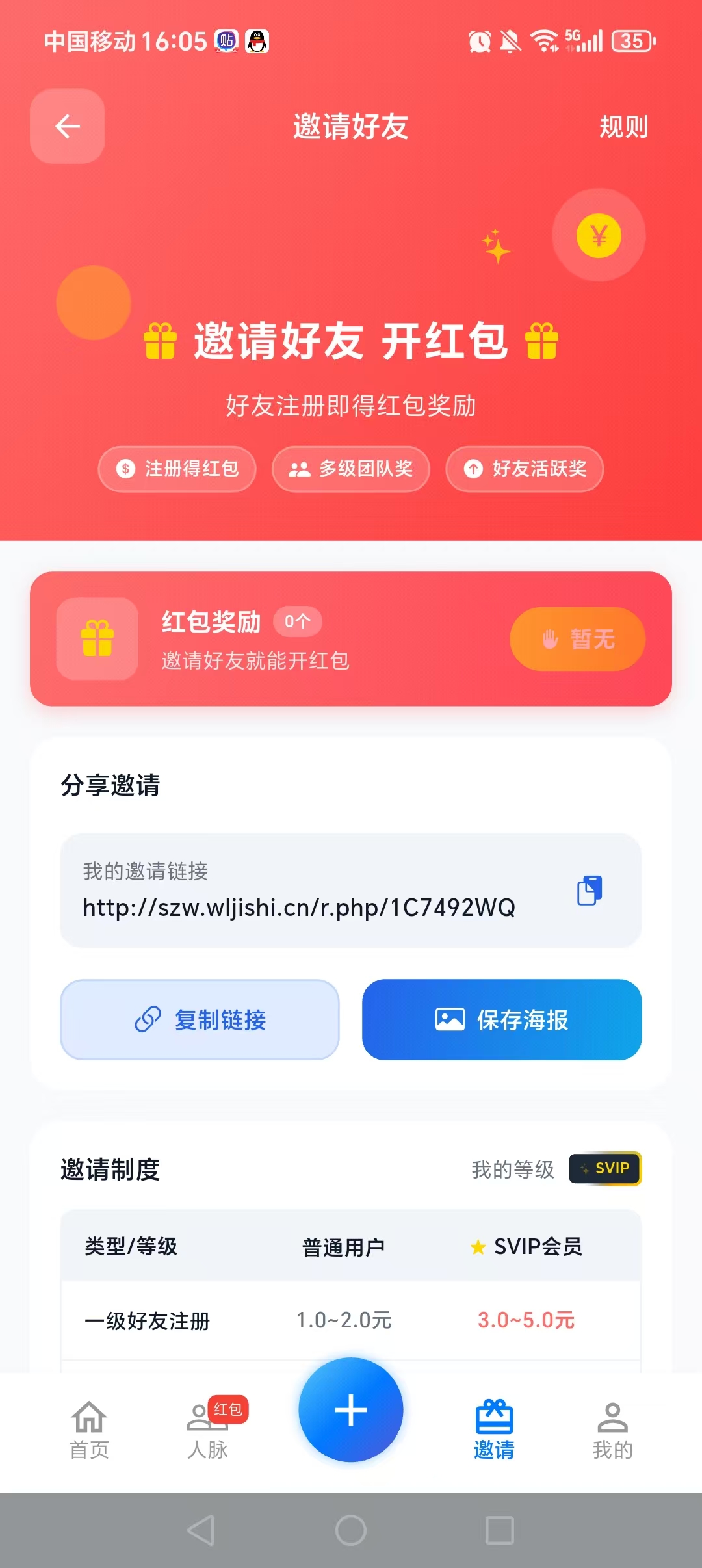 ��׬�����°�2026��ͼ1