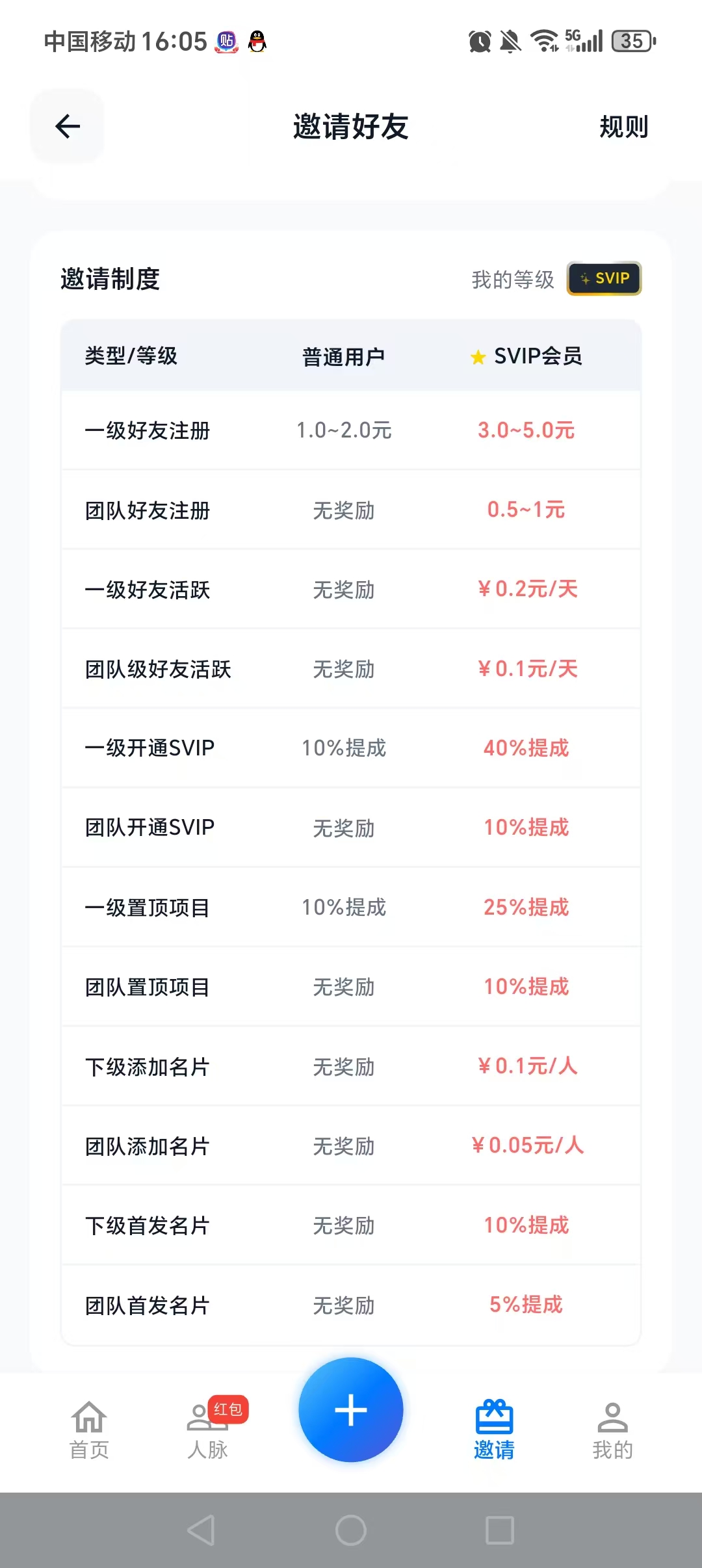 ��׬�����°�2026��ͼ0