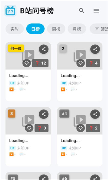 bվ�ʺŰ��ֻ����ͼ2