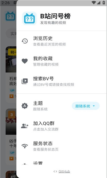 bվ�ʺŰ��ֻ����ͼ0