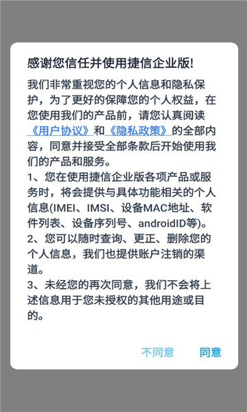 ������ҵ��app��ͼ2