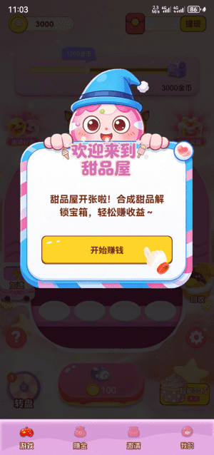 ������Ʒ��׿���ͼ2