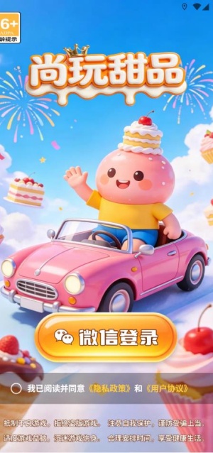 ������Ʒ��׿���ͼ1