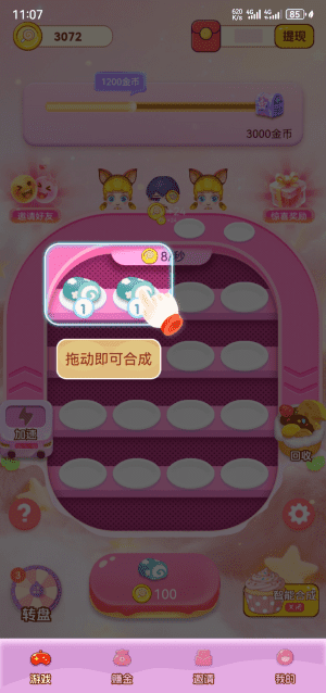 ������Ʒ��׿���ͼ3