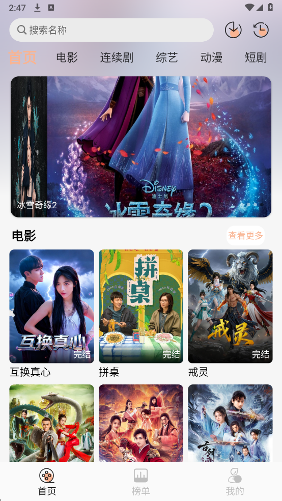 58��Ӱ��app�ٷ����ͼ1