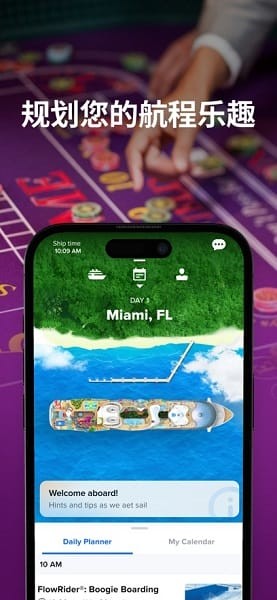 �ʼҼ��ձ����ְ�׿��(royal caribbean international)��ͼ1