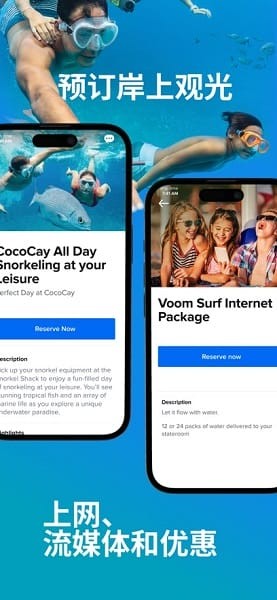 �ʼҼ��ձ����ְ�׿��(royal caribbean international)��ͼ2