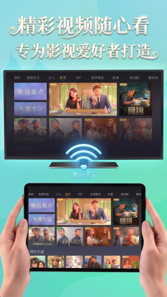 58��Ӱ��app�ٷ����ͼ2