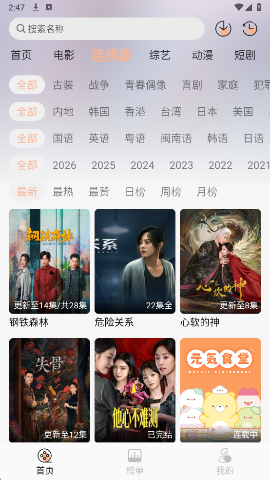 58��Ӱ��app�ٷ����ͼ0