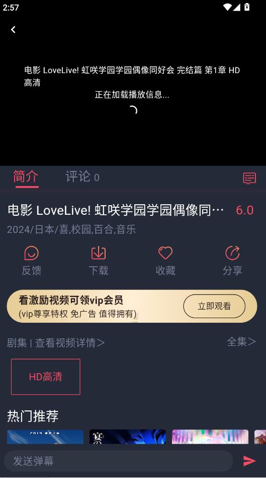 ӣ���������°汾2026��ͼ1