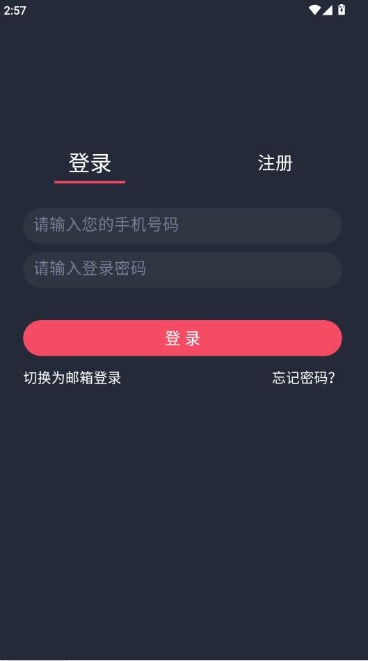 ӣ���������°汾2026��ͼ2