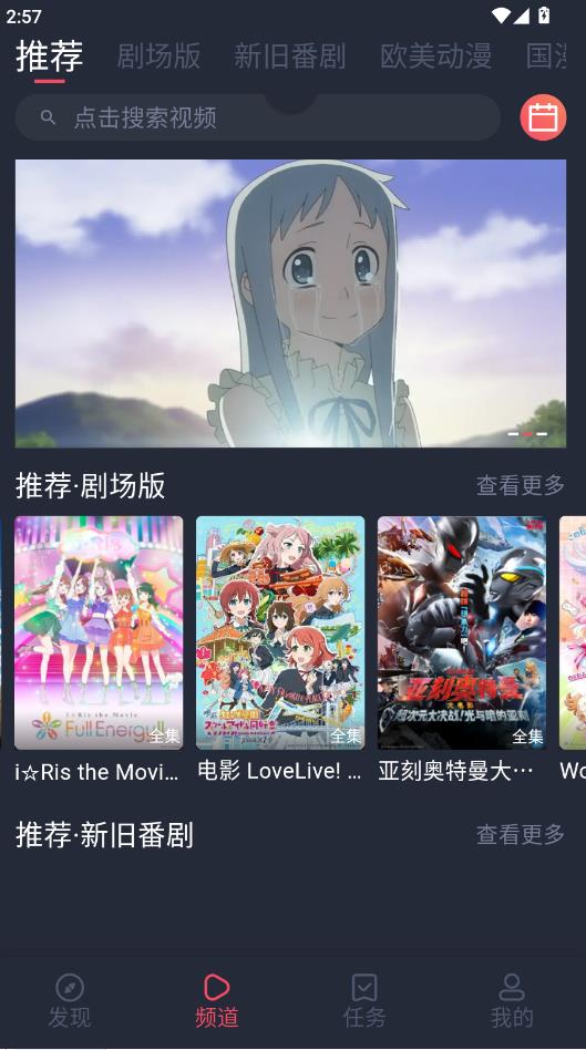 ӣ���������°汾2026��ͼ0