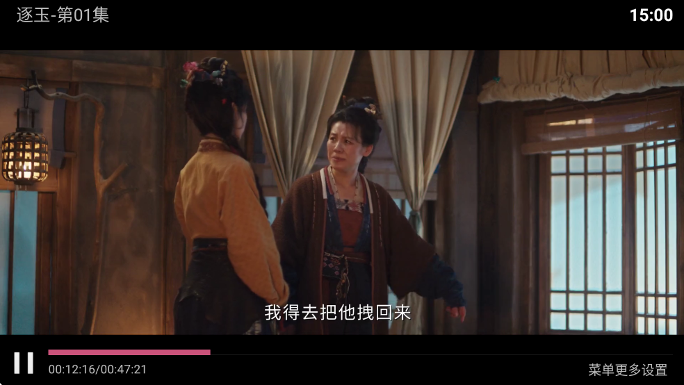 ����tv��ٷ���2026��ͼ4