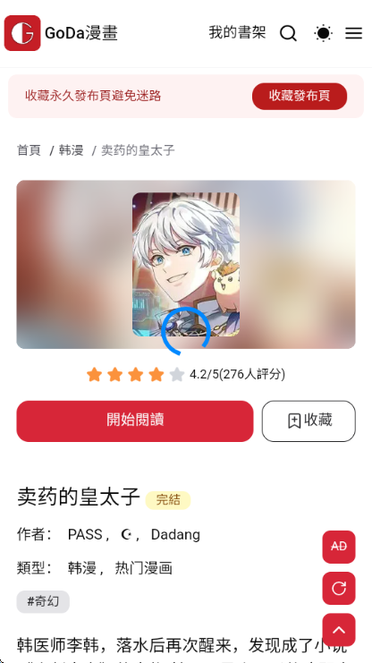 goda�������İ��ͼ0