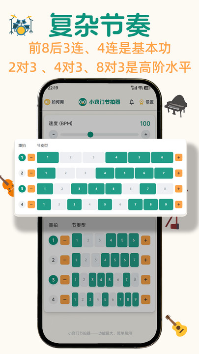 С���Ž�������׿���°��ͼ2