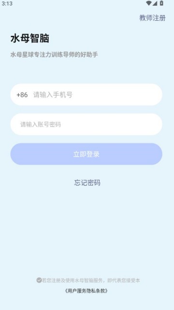 ˮĸ�����ֻ����ͼ1