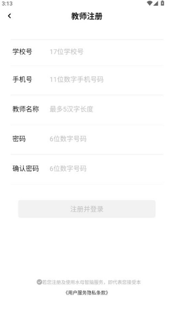 ˮĸ�����ֻ����ͼ2