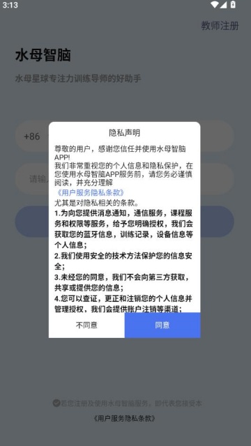 ˮĸ�����ֻ����ͼ0