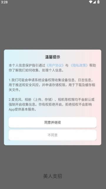 ����֧�����°��ͼ0