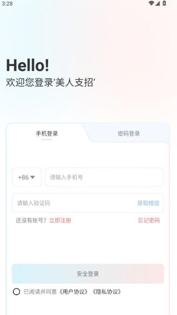 ����֧�����°��ͼ1