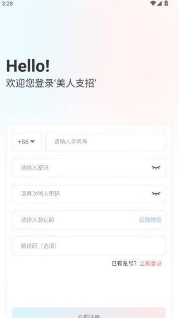 ����֧�����°��ͼ3