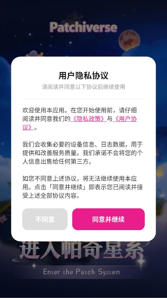 �����������°汾��ͼ2