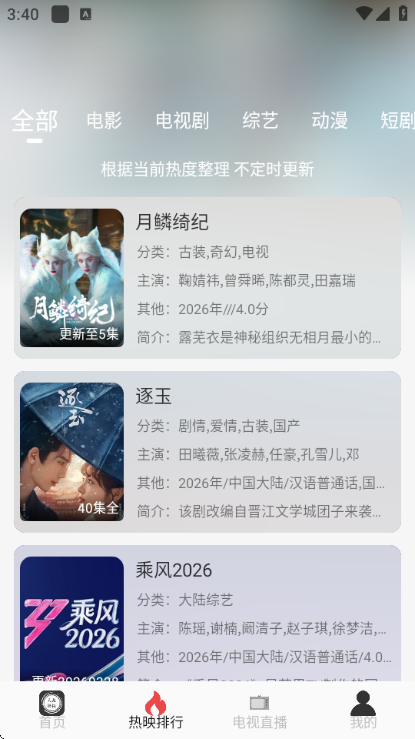 ����Ӱ��app�ٷ����ͼ0