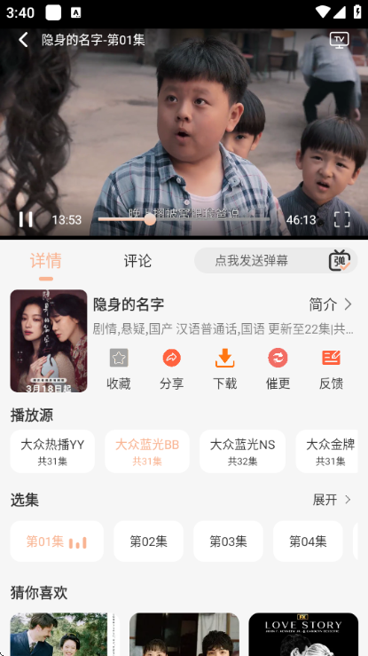 ����Ӱ��app�ٷ����ͼ2