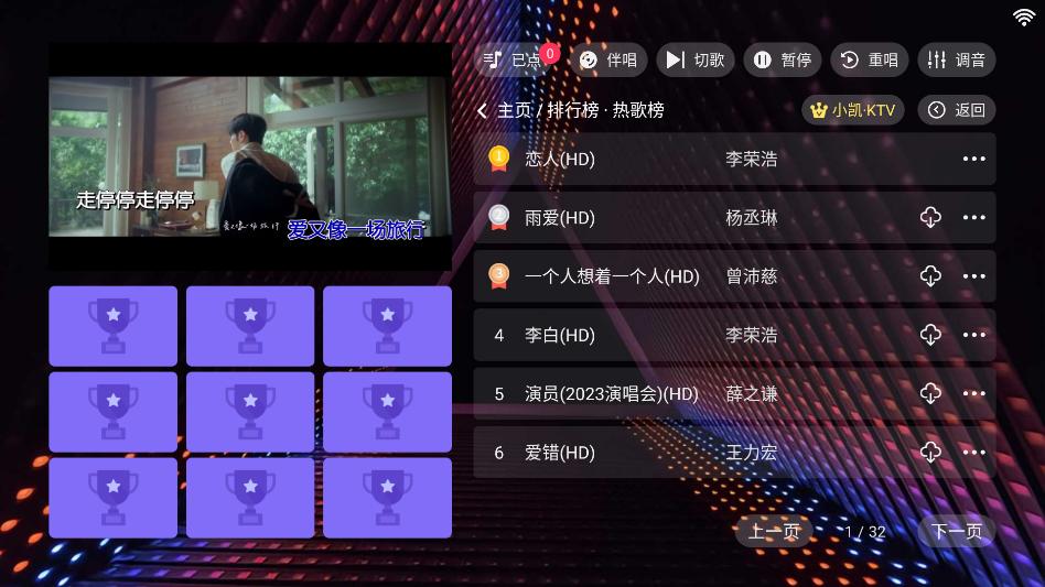 С��KTV���Ӻа汾��ͼ0