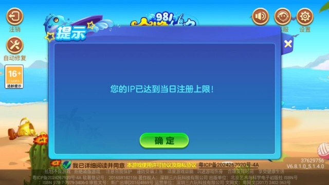 981��󸲶��ٶ���Ϸ��ͼ3