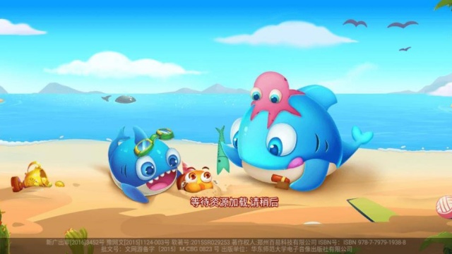 981��󸲶��ٶ���Ϸ��ͼ0