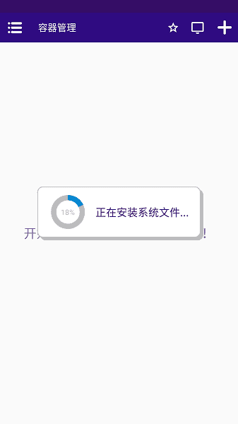 winlator cmod bionic模拟器安卓截图0