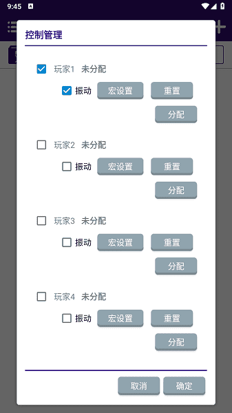 winlator cmod bionic模拟器安卓截图1