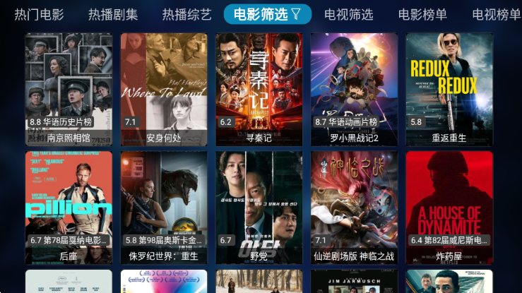 ��ľBOX�ٷ����ͼ3