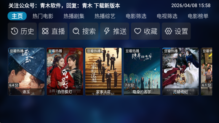 ��ľBOX�ٷ����ͼ1