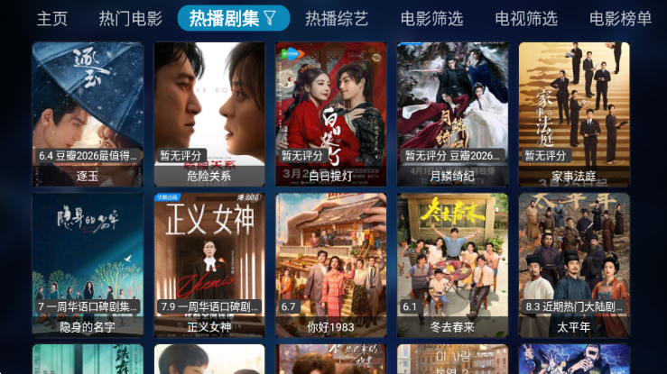 ��ľBOX�ٷ����ͼ2