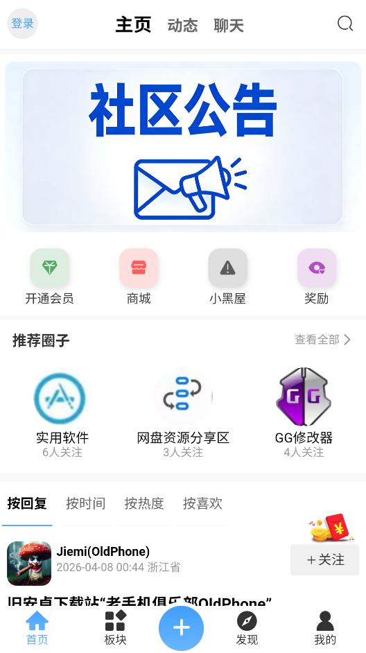 ʰ��������׿���°��ͼ0