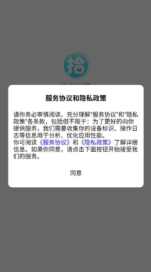 ʰ��������׿���°��ͼ2