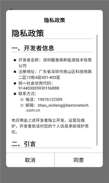 ����ɭ﮵�ٷ����ͼ3