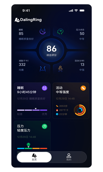 dalingring�ֻ����ͼ0