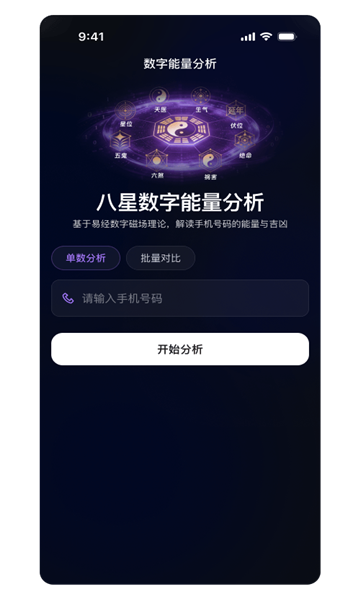 dalingring�ֻ����ͼ1