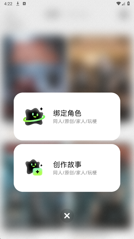 ����AI�������°��ͼ2