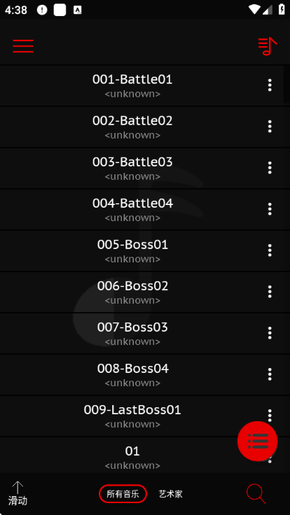 深红音乐播放器最新版2026截图3