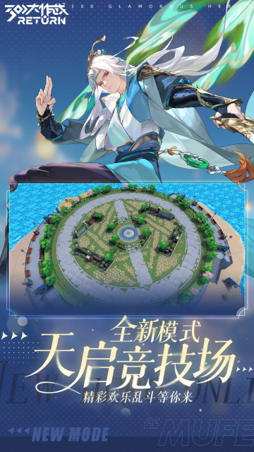 300����սС��Ϸ��ͼ0