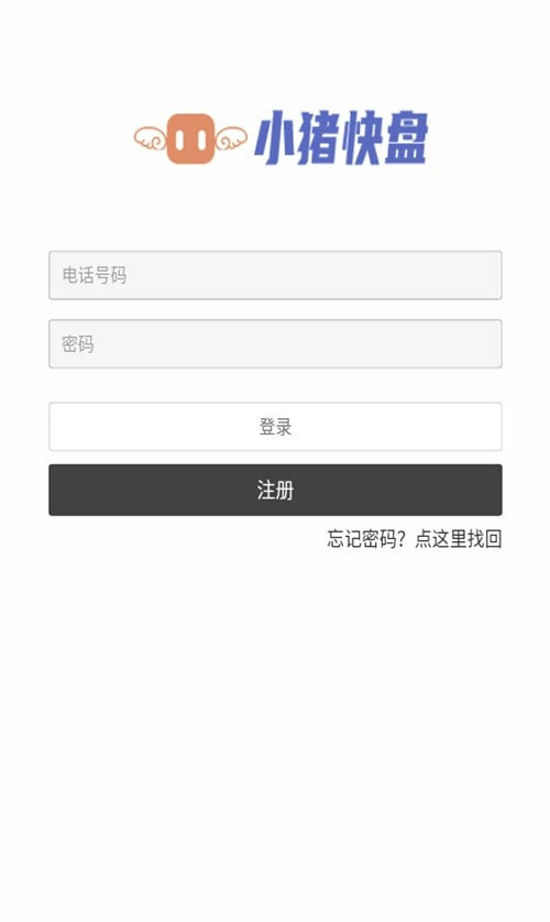 С������app�ٷ����ͼ2